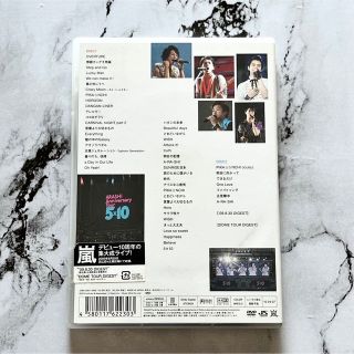 嵐 ARASHI 5×10 CD DVDセット