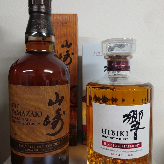 お金を節約 サントリー ウイスキー whiskye 響 限定 送料無料