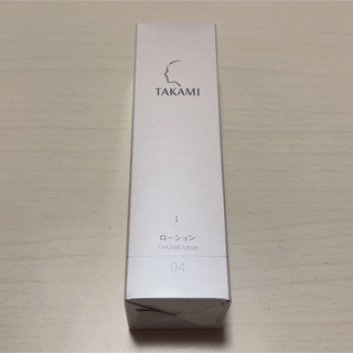 タカミ(TAKAMI)の【新品・未開封】TAKAMI タカミローションⅠ(化粧水/ローション)