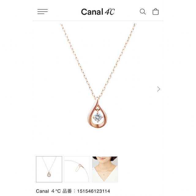 4℃(ヨンドシー)の【お値下げ⭐︎】4°C K10ネックレス レディースのアクセサリー(ネックレス)の商品写真