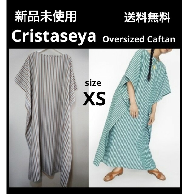 クリスタセヤ　cristaseya ボタニカル　ワンピース