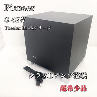 パイオニア ファー スピーカーの通販 64点 | Pioneerのスマホ/家電