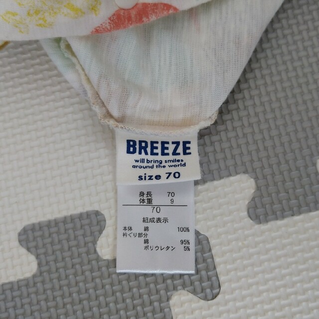 BREEZE(ブリーズ)のBREEZE半袖ロンパース70 キッズ/ベビー/マタニティのベビー服(~85cm)(ロンパース)の商品写真