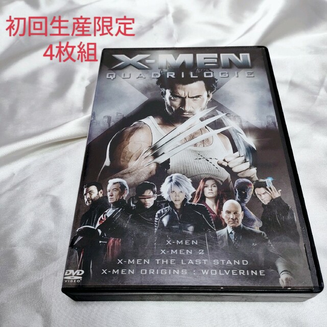 ☆初回生産限定☆　X-MEN クアドリロジーBOX　DVDセット | フリマアプリ ラクマ