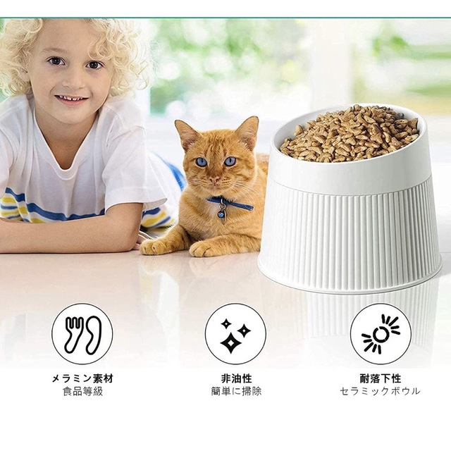 ペット フードボウル 猫 食器 えさ入れ 滑り止め 小型犬猫 メラミン素材  その他のペット用品(その他)の商品写真