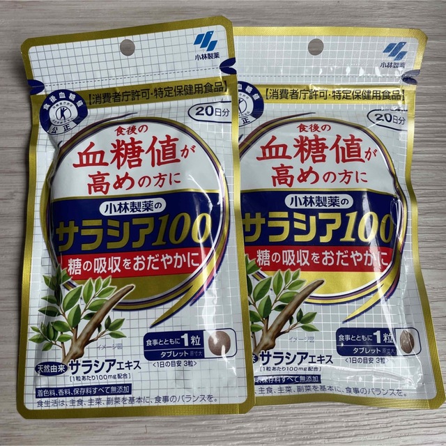 小林製薬(コバヤシセイヤク)の小林製薬のサラシア100 60粒 コスメ/美容のダイエット(ダイエット食品)の商品写真