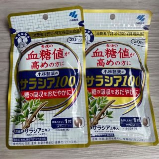 コバヤシセイヤク(小林製薬)の小林製薬のサラシア100 60粒(ダイエット食品)