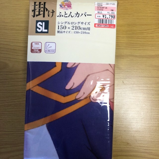 しまむら(シマムラ)のウマ娘プリティーダービー インテリア/住まい/日用品の寝具(シーツ/カバー)の商品写真