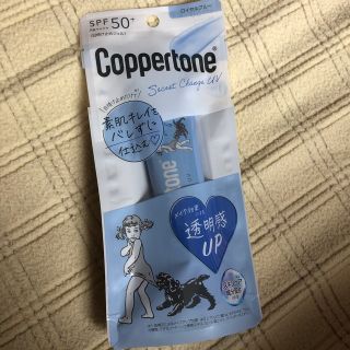 コパトーン(Coppertone)のコパトーン　日焼け止めジェル(日焼け止め/サンオイル)