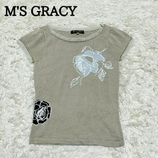 エムズグレイシー(M'S GRACY)のM'S GRACY　エムズグレイシー　カットソー　半袖　ニット　チュール　花柄(カットソー(半袖/袖なし))