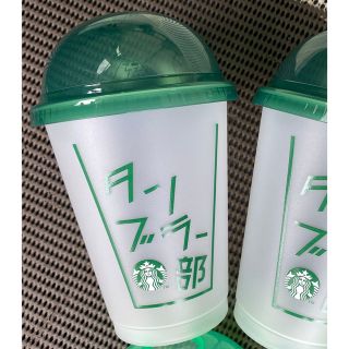 スターバックスコーヒー(Starbucks Coffee)の新品　スターバックス　リユーザブルカップ　コールドカップ　1個(タンブラー)