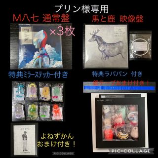よねみん工房's shop|フリマアプリ ラクマ