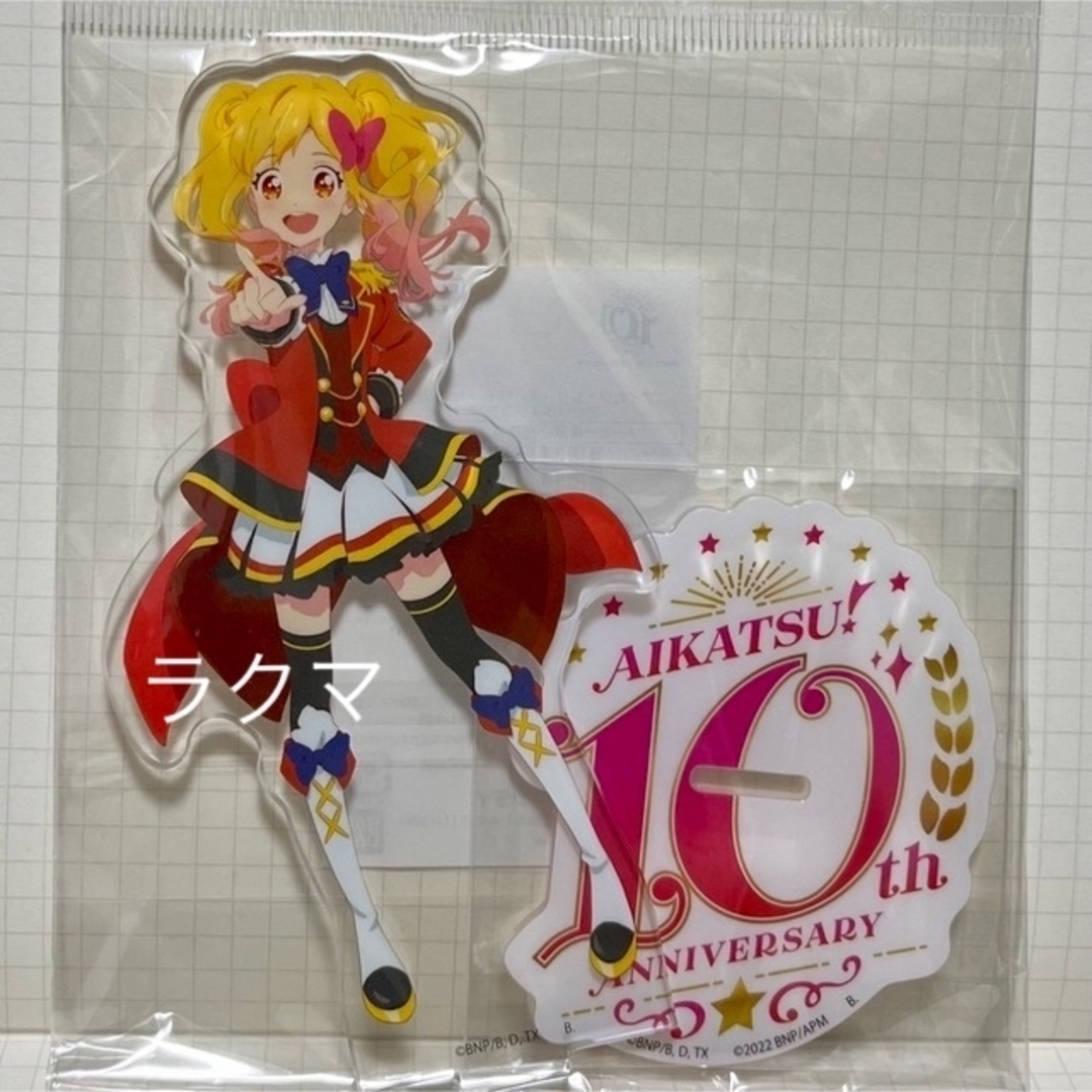 アイカツスターズ　虹野ゆめ　S4制服　アクリルスタンド