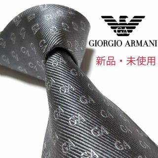 ジョルジオアルマーニ(Giorgio Armani)の新品・未使用　ジョルジオ・アルマーニ　ネクタイ　GAロゴグラム　肉厚　光沢感　銀(ネクタイ)