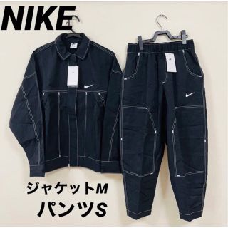 ナイキ　NSW スウッシュ ウーブン ジャケット パンツ セットアップ　M S