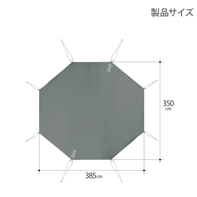 DOD(ディーオーディー)のワンポールテント（グランドシートつき、ペグなし） スポーツ/アウトドアのアウトドア(テント/タープ)の商品写真