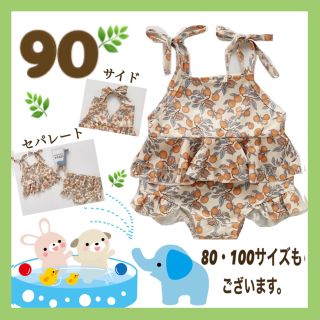 ベビー水着  90 サイズ キャミソールパンツ オリーブ くすみカラー キッズ(水着)