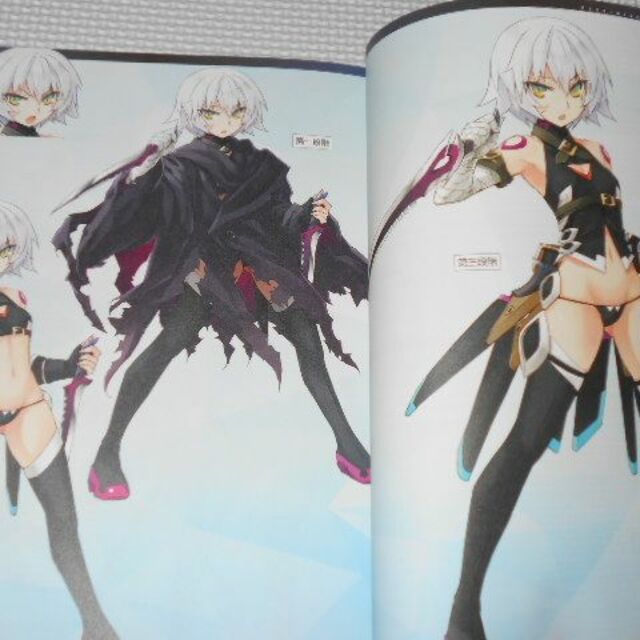 単行本 Fate Grand Order material 3 エンタメ/ホビーの漫画(イラスト集/原画集)の商品写真