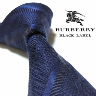 バーバリーブラックレーベル(BURBERRY BLACK LABEL)のバーバリーブラックレーベル　ネクタイ　ホースロゴ　ストライプ　ハイブランド　紺(ネクタイ)