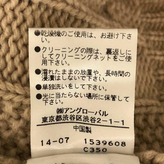 MHL. / エムエイチエルマーガレットハウエル | ウール ケーブル編み