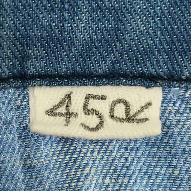 【9/23まで限定値下】 45R コットンリネンデニムのプルシャツ　45rpm
