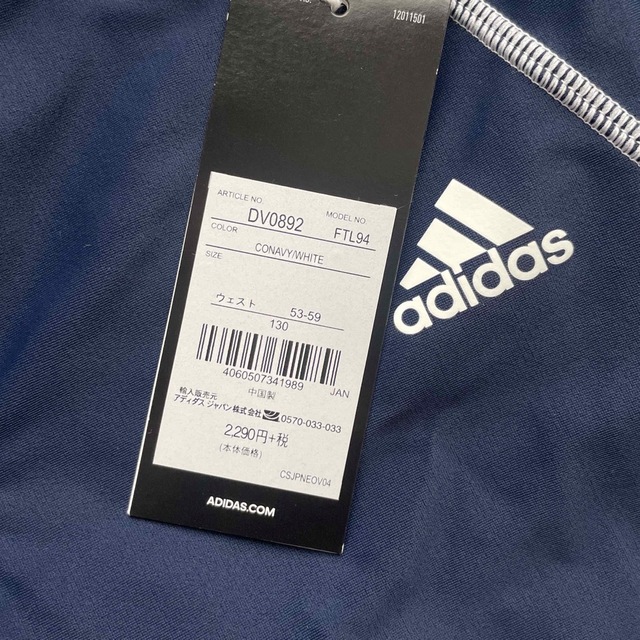 adidas(アディダス)のadidas スクール水着　 キッズ/ベビー/マタニティのキッズ服男の子用(90cm~)(水着)の商品写真