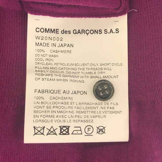 COMME des GARCONS COMME des GARCONS / コムコム | カシミヤ100% クルーネック ハイゲージ ニット セーター | XS | パープル | レディース レディースのトップス(カーディガン)の商品写真