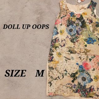 【新品タグ付】doll up opps　バックフリル花柄ワンピース　M　結婚式(ひざ丈ワンピース)