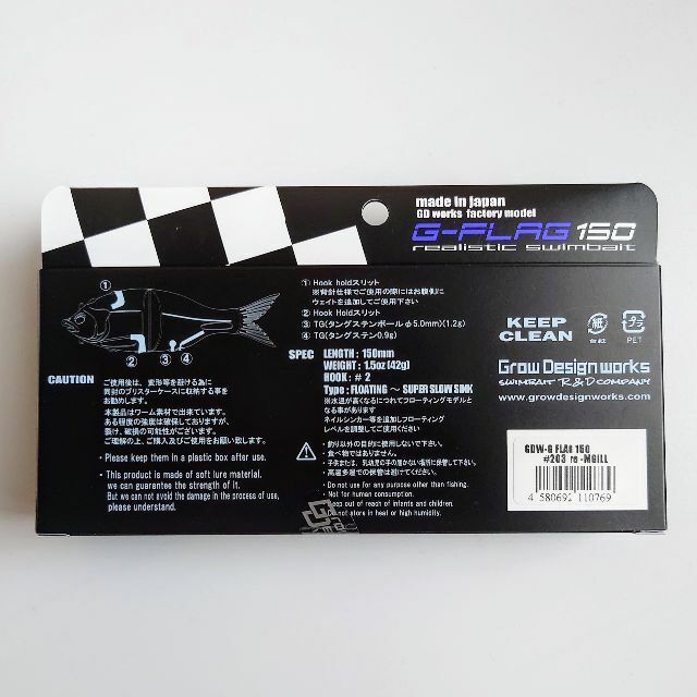 グローデザインワークス G-FLAG 150 Gフラッグ150 re-MGILLの通販 by