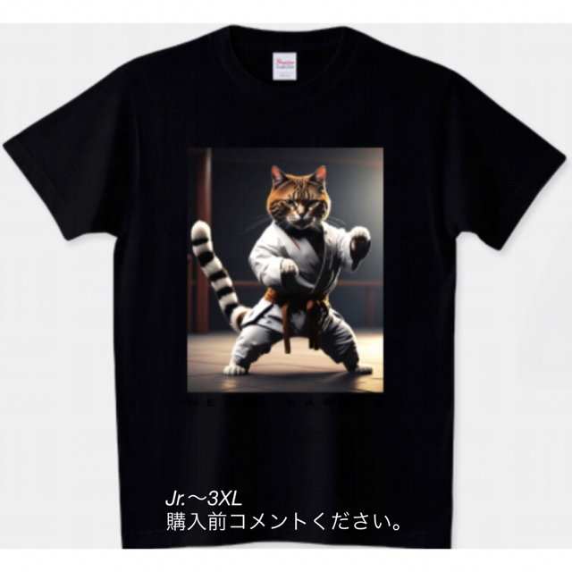 Printstar(プリントスター)のTシャツ 三毛猫 ねこ ネコ 空手 猫パンチ cat なめ猫 動物 猫バス 黒 メンズのトップス(Tシャツ/カットソー(半袖/袖なし))の商品写真