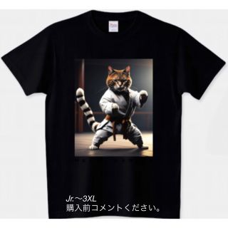 プリントスター(Printstar)のTシャツ 三毛猫 ねこ ネコ 空手 猫パンチ cat なめ猫 動物 猫バス 黒(Tシャツ/カットソー(半袖/袖なし))