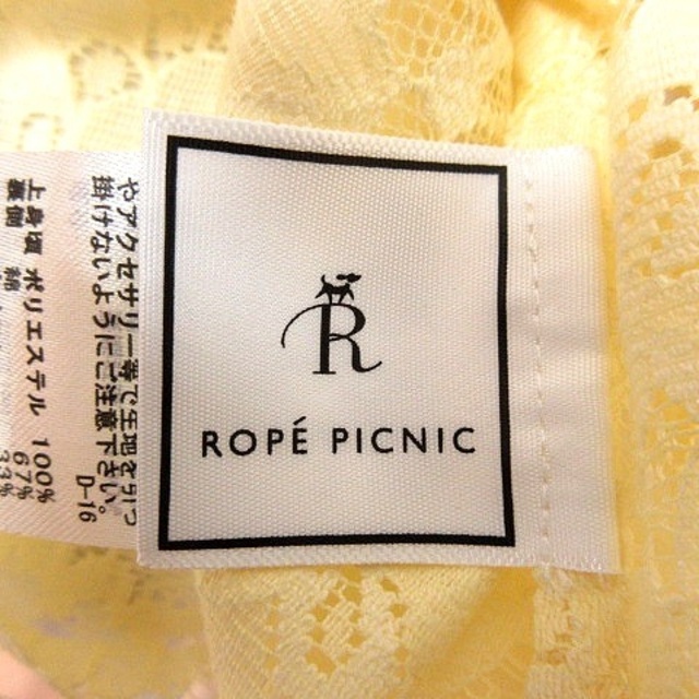 Rope' Picnic(ロペピクニック)のロペピクニック ROPE Picnic シャツ ブラウス 半袖 刺繍 総柄 38 レディースのトップス(シャツ/ブラウス(半袖/袖なし))の商品写真