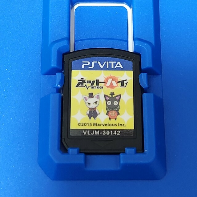 PlayStation Vita(プレイステーションヴィータ)のネットハイ Vita エンタメ/ホビーのゲームソフト/ゲーム機本体(携帯用ゲームソフト)の商品写真