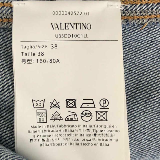 VALENTINO(ヴァレンティノ)のVALENTINO / ヴァレンティノ | ウエスト テープ 装飾 パネル 切替 ストレッチ デニム フレア スカート | 38 | インディゴ | レディース レディースのスカート(ロングスカート)の商品写真