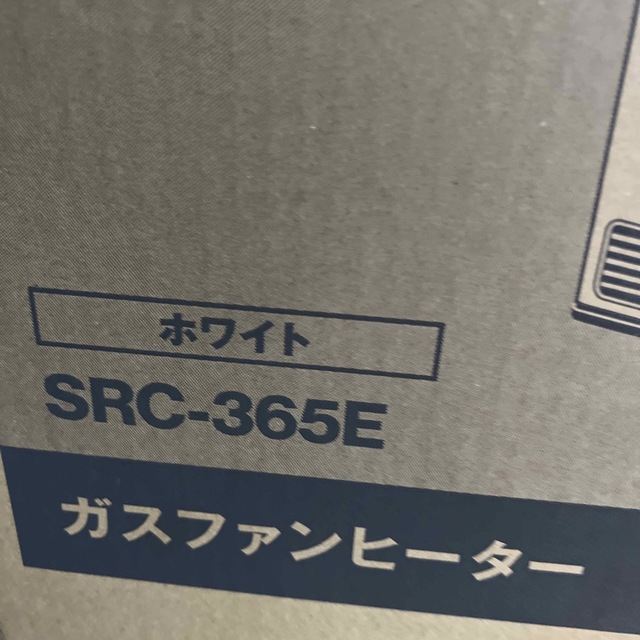 Rinnai - リンナイ ガスファンヒーター プロパンガス用 ホワイト SRC