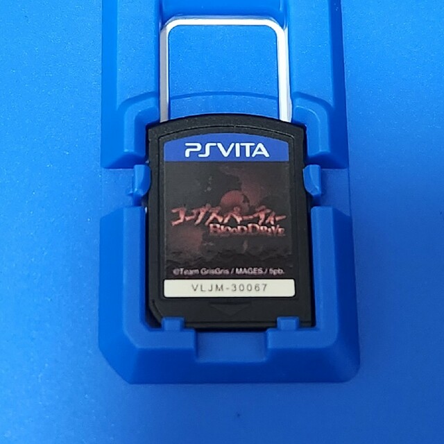 PlayStation Vita(プレイステーションヴィータ)のコープスパーティー ブラッドドライブ Vita エンタメ/ホビーのゲームソフト/ゲーム機本体(携帯用ゲームソフト)の商品写真