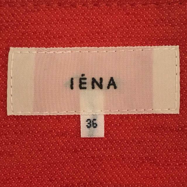 IENA(イエナ)のIENA / イエナ | ランダム タック スカート | 36 | オレンジ | レディース レディースのスカート(ロングスカート)の商品写真