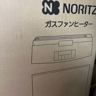 ノーリツ(NORITZ)のノーリツ ガスファンヒーター --号 3.85kw:GFH-4006S LPG (ファンヒーター)