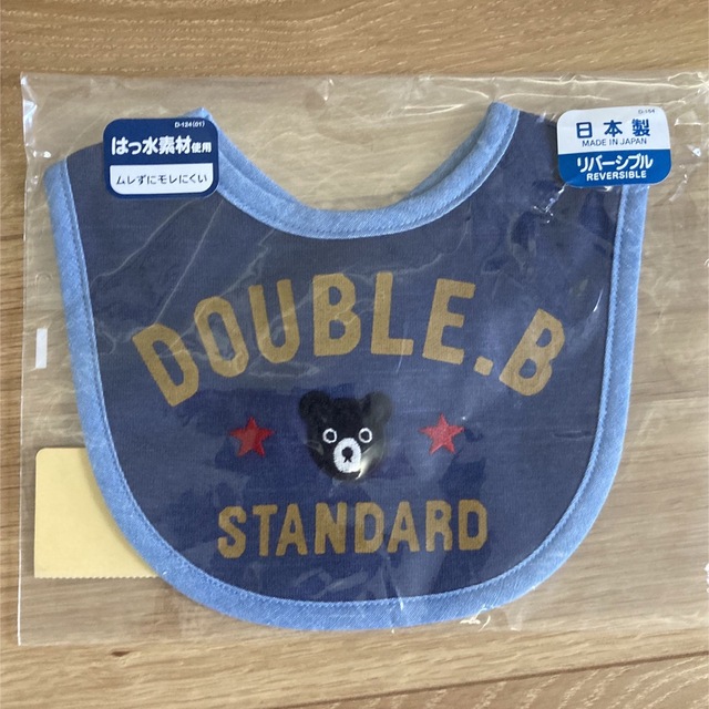 DOUBLE.B(ダブルビー)のミキハウス　ダブルビー　スタイ キッズ/ベビー/マタニティのこども用ファッション小物(ベビースタイ/よだれかけ)の商品写真