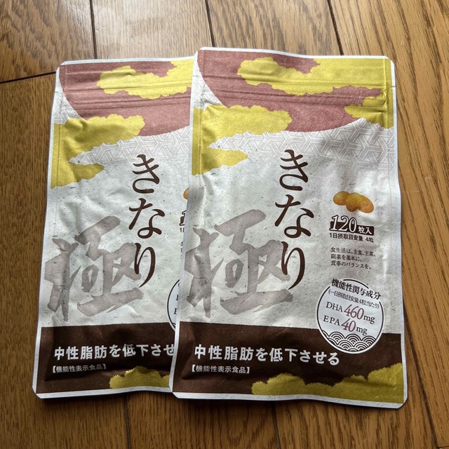 Sakuranomori (サクラノモリ)のきなり極 食品/飲料/酒の健康食品(その他)の商品写真