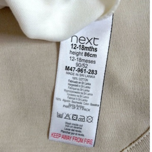 NEXT(ネクスト)のNEXTベビー　半袖ロンパース（白黒柄） キッズ/ベビー/マタニティのベビー服(~85cm)(ロンパース)の商品写真