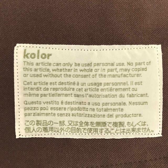 kolor(カラー)の【美品】  kolor / カラー | 2020AW カシミヤ ウール ソフトビーバーワイド パンツ | 1 | キャメル | メンズ メンズのパンツ(その他)の商品写真