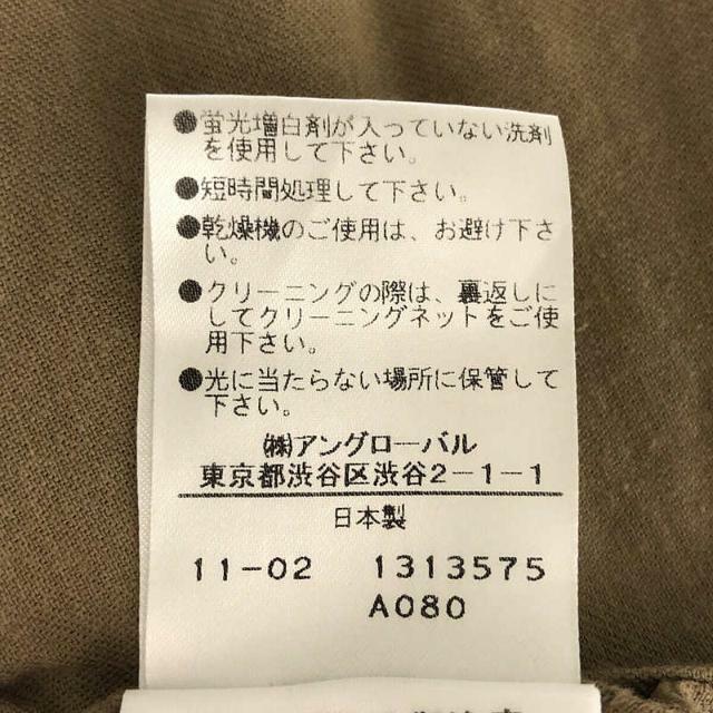 MHL. / エムエイチエルマーガレットハウエル | コットン リネン サイド