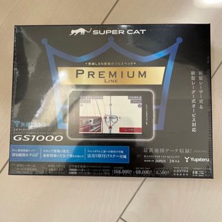 国産原料100% 新品 ユピテル レーダー探知機 GS1000 BLACK - crumiller.com