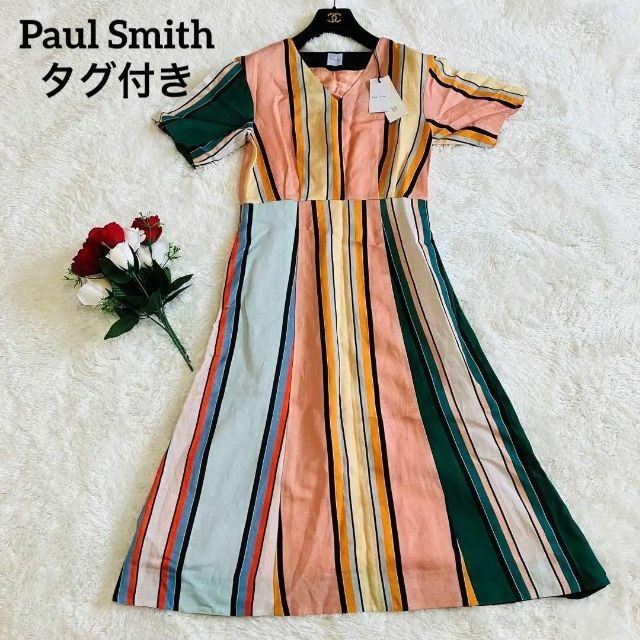 Paul Smith(ポールスミス)のタグ付き　ポールスミス　ワンピース　半袖　マルチカラー　麻リネン　Aラインドレス レディースのワンピース(ロングワンピース/マキシワンピース)の商品写真