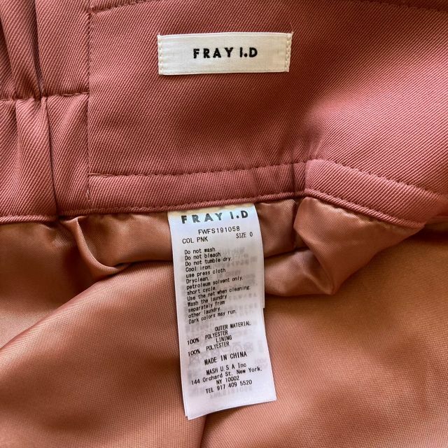 FRAY I.D(フレイアイディー)の【美品】Fray.id ロングスカート タイト アシンメトリー レディースのスカート(ロングスカート)の商品写真