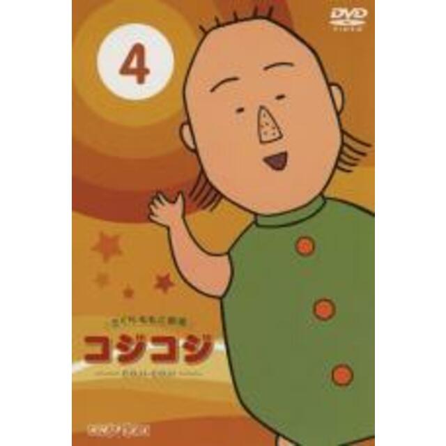 DVD▼さくらももこ劇場 コジコジ COJI COJI 9▽レンタル落ち