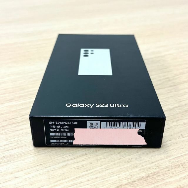 Galaxy S23 Ultra 256GB クリーム SIMフリー | svetinikole.gov.mk