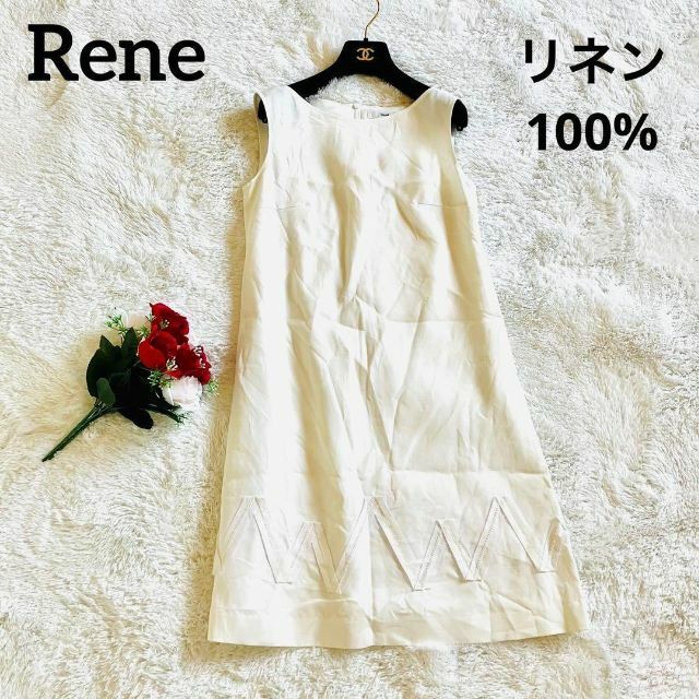 Rene ルネ リネン ノースリーブ ワンピース Aライン麻100% 34サイズ