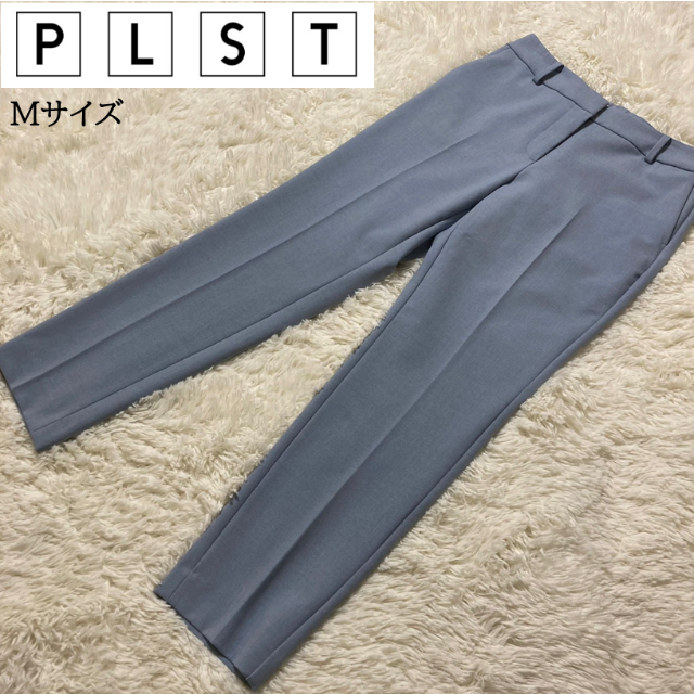 PLST(プラステ)の【美品】PLST ウォームリザーブスティックパンツ 水色 レディースのパンツ(カジュアルパンツ)の商品写真